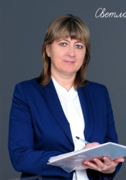 Павлова Светлана Михайловна.